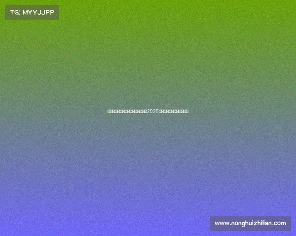 重庆电竞公开赛、重庆电竞风云录：2025全年赛历速览，热血永不熄